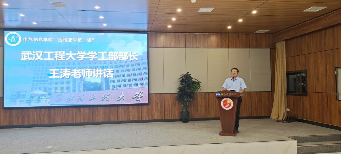 (图为Bevictor伟德官网学工部部长王涛发言)