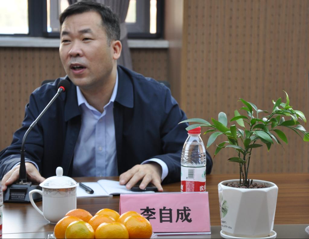 伟德体育副院长李自成发言